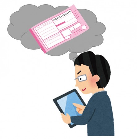 複写式伝票をデジタル化