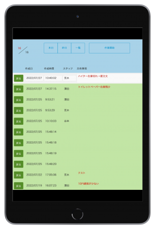 3_ipadmini_spacegrey_portrait