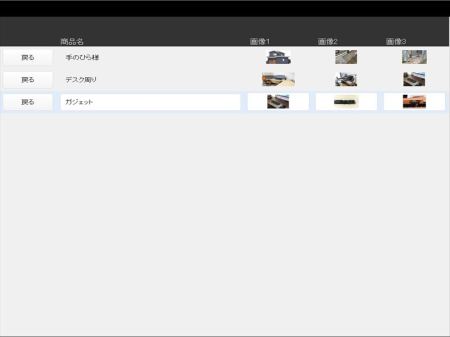 電子カタログ２ (6)_R