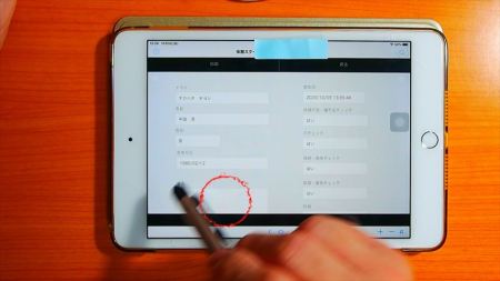 iPadでアンケート