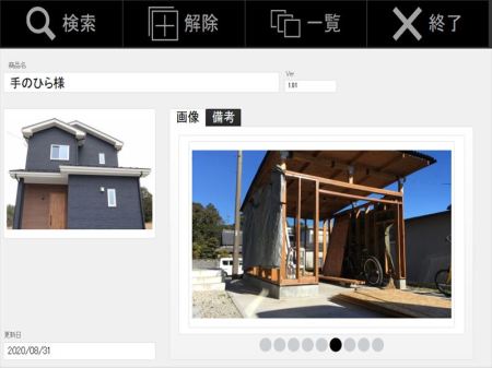 電子カタログ２ (1)_R