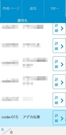 バーコード生成 (2)