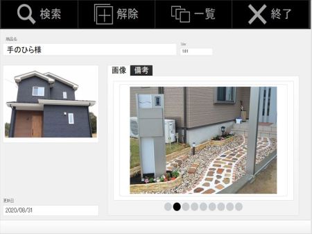 電子カタログ２ (2)_R