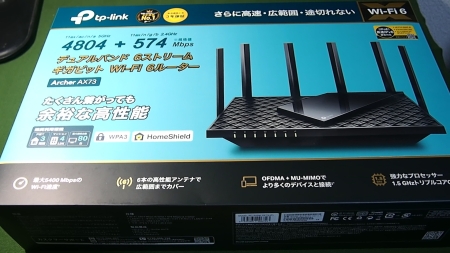 TP-Link ArcherAX73