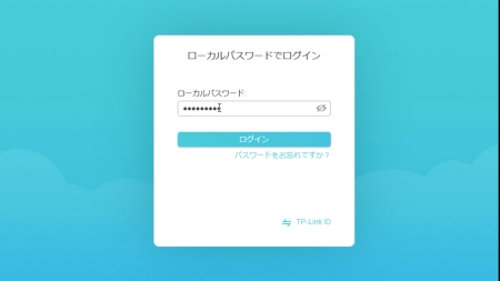 AX73でデータ共有