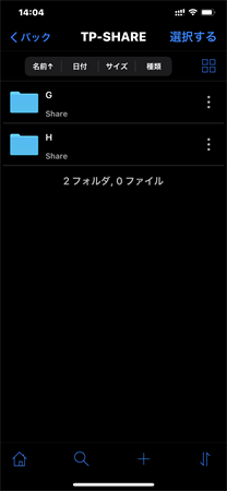 iPhoneバックアップ