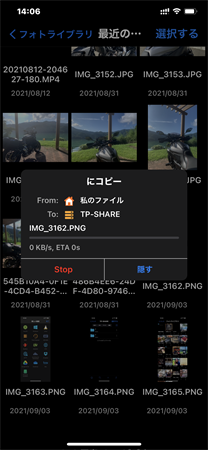 iPhoneバックアップ