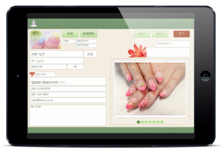 ネイルサロンでiPad