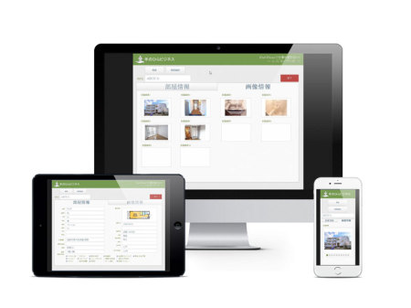 iPadで物件管理