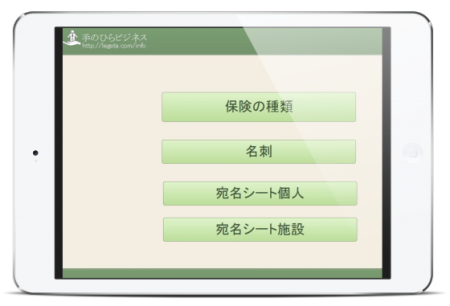 ラベルシート (2)